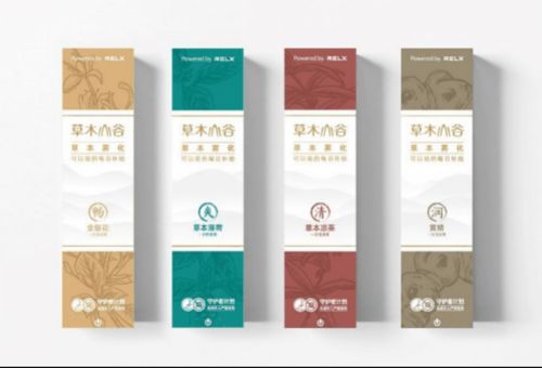 草本新霧，健康隨行 霧芯科技便攜霧化器開啟大健康科技新篇章