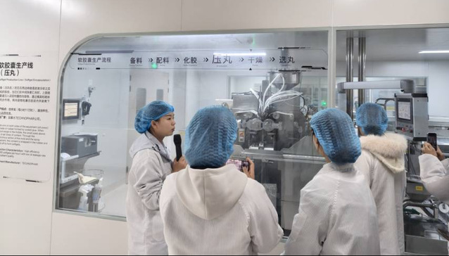 珠澳特色思政大講堂走進湯臣倍健 健康科技賦能思政實踐，深化時代育人內涵