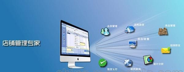 三易通服裝管理軟件-適合服裝零售行業